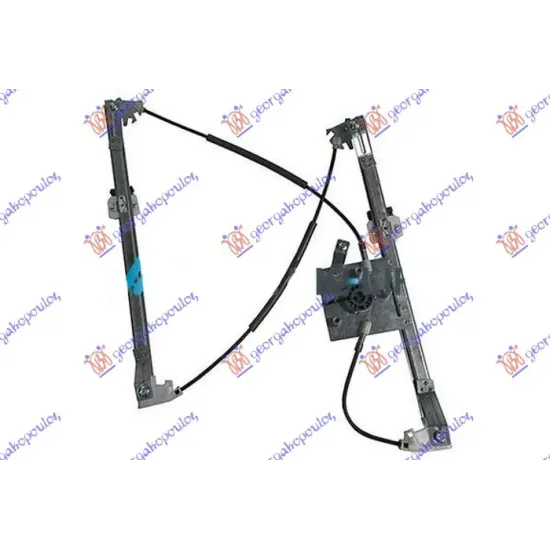 FRONT WINDOW REGULATOR ELECTRICAL (WITHOUT MOTOR)