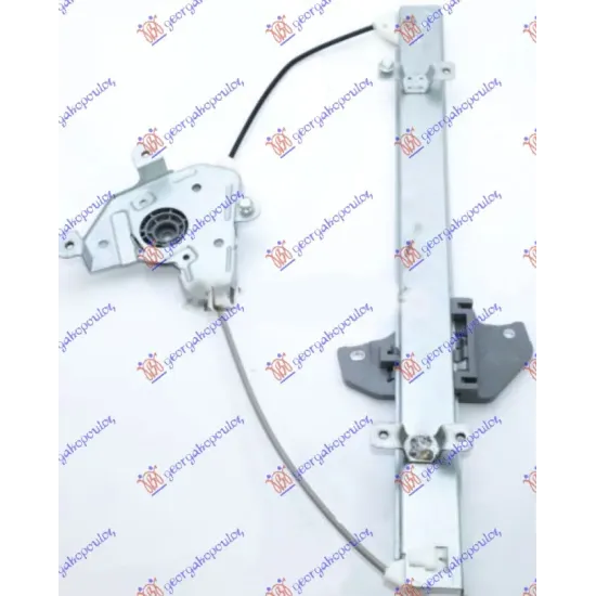 FRONT WINDOW REGULATOR ELECTRICAL (WITHOUT MOTOR)