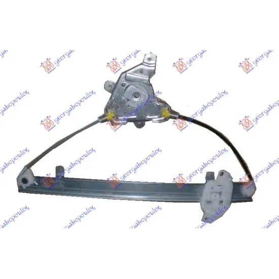 FRONT WINDOW REGULATOR ELECTRICAL (WITHOUT MOTOR)