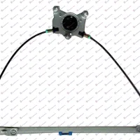 FRONT WINDOW REGULATOR ELECTRICAL (WITHOUT MOTOR)