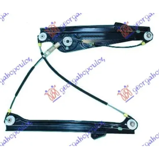 FRONT WINDOW REGULATOR ELECTRICAL (WITHOUT MOTOR)