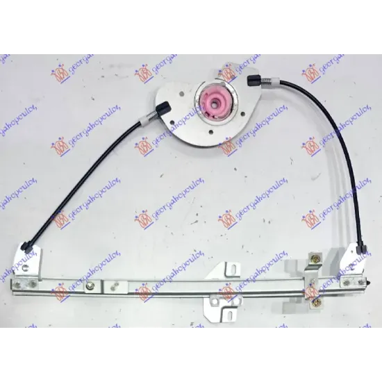 FRONT WINDOW REGULATOR ELECTRICAL (WITHOUT MOTOR)