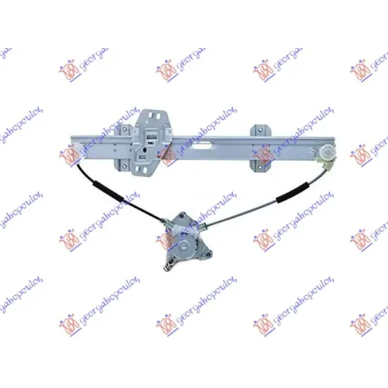 FRONT WINDOW REGULATOR ELECTRICAL (WITHOUT MOTOR)