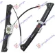 FRONT WINDOW REGULATOR ELECTRICAL (WITHOUT MOTOR)