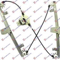 FRONT WINDOW REGULATOR ELECTRICAL (WITHOUT MOTOR)