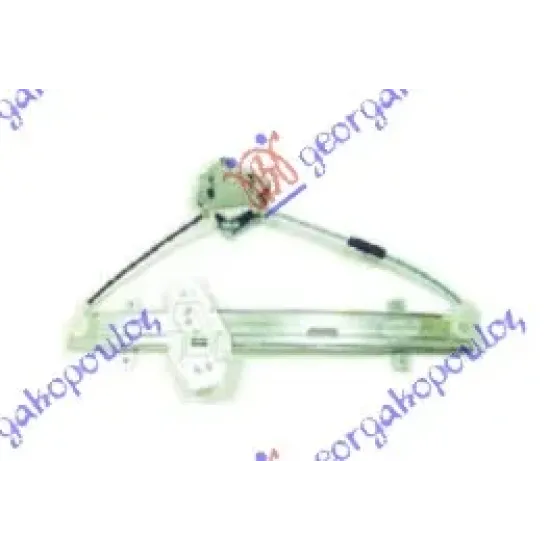 FRONT WINDOW REGULATOR ELECTRICAL (WITHOUT MOTOR)