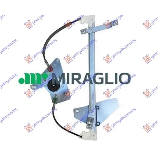 FRONT WINDOW REGULATOR ELECTRICAL 5D (WITHOUT MOTOR) (A QUALITY)