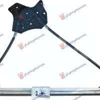 FRONT WINDOW REGULATOR ELECTRICAL (WITHOUT MOTOR)