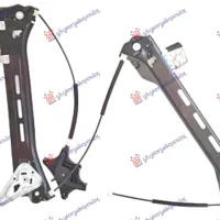 FRONT WINDOW REGULATOR ELECTRICAL (WITHOUT MOTOR)