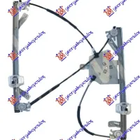 FRONT WINDOW REGULATOR ELECTRICAL (WITHOUT MOTOR)