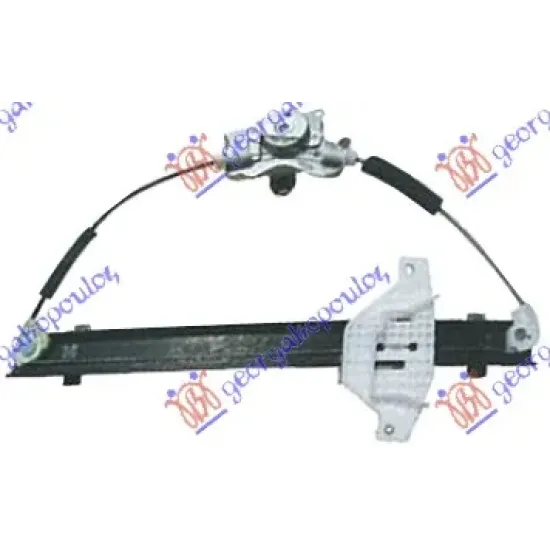 FRONT WINDOW REGULATOR ELECTRICAL (WITHOUT MOTOR)