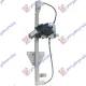 FRONT WINDOW REGULATOR ELECTRICAL (A QUALITY)