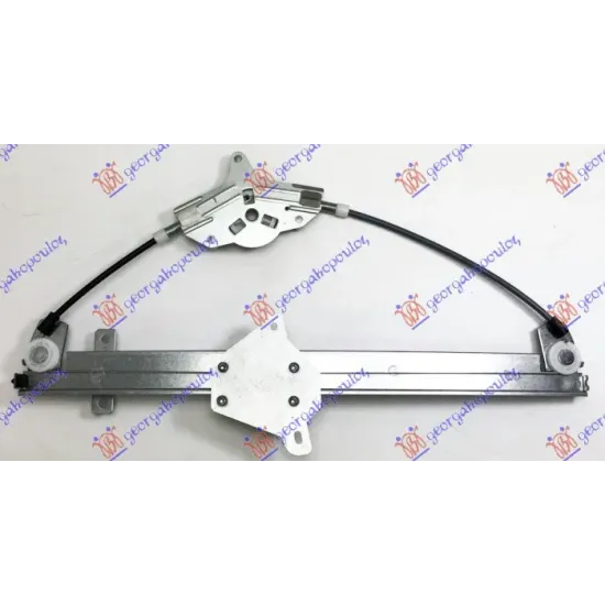 FRONT WINDOW REGULATOR ELECTRICAL (WITHOUT MOTOR)