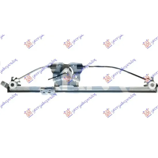 FRONT WINDOW REGULATOR ELECTRICAL (WITHOUT MOTOR)