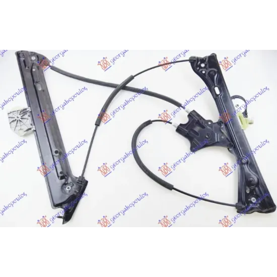 FRONT WINDOW REGULATOR ELECTRICAL 3D (WITHOUT MOTOR)