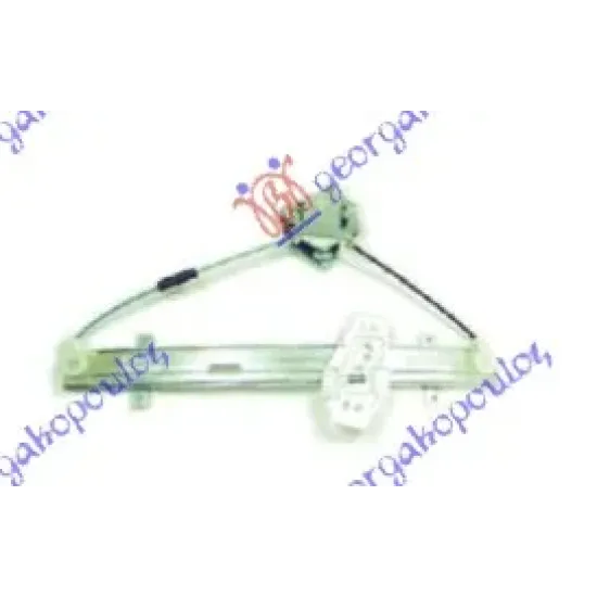 FRONT WINDOW REGULATOR ELECTRICAL (WITHOUT MOTOR)