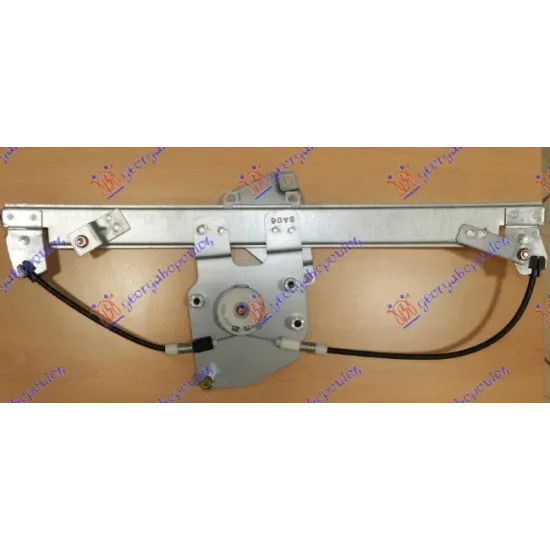 REAR WINDOW REGULATOR ELECTRICAL (WITHOUT MOTOR)