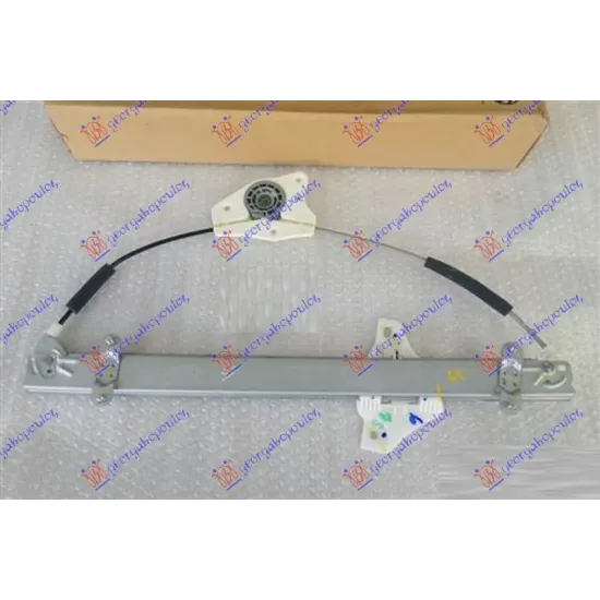 FRONT WINDOW REGULATOR ELECTRICAL (WITHOUT MOTOR) (A QUALITY)