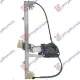 REAR WINDOW REGULATOR ELECTRICAL (A QUALITY)