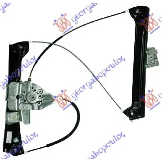 FRONT WINDOW REGULATOR ELECTRICAL (WITHOUT MOTOR)