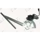 FRONT WINDOW REGULATOR ELECTRICAL