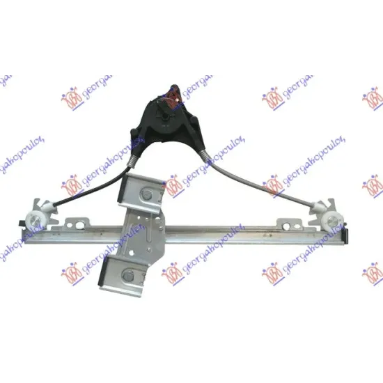 FRONT WINDOW REGULATOR ELECTRICAL (WITHOUT MOTOR)