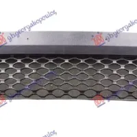 FRONT BUMPER GRILLE LOWER (WITH 2 PDC)