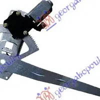 FRONT WINDOW REGULATOR ELECTRICAL (WITHOUT MOTOR)