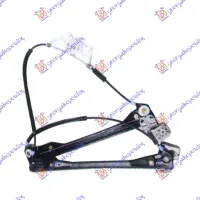 FRONT WINDOW REGULATOR ELECTRICAL 3D (WITHOUT MOTOR)