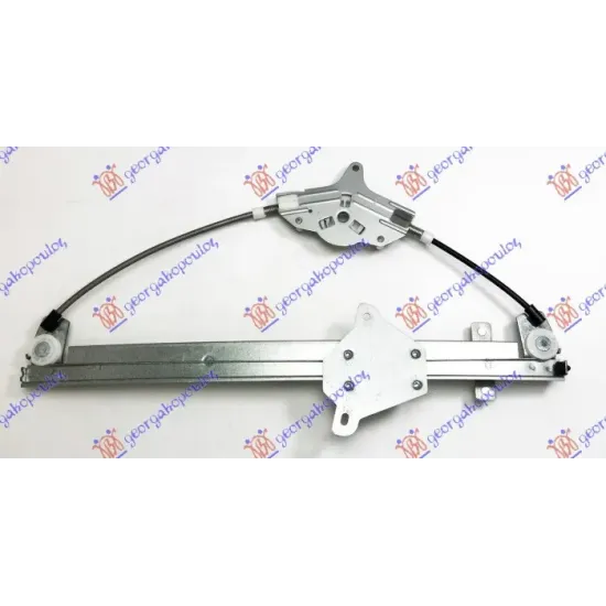 FRONT WINDOW REGULATOR ELECTRICAL (WITHOUT MOTOR)