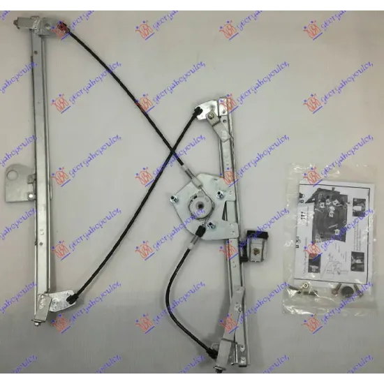 FRONT WINDOW REGULATOR ELECTRICAL (WITHOUT MOTOR)