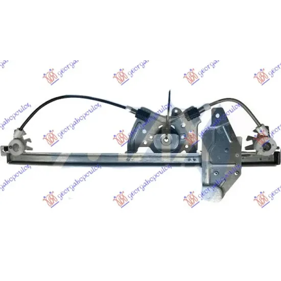 FRONT WINDOW REGULATOR ELECTRICAL 5D (WITHOUT MOTOR)