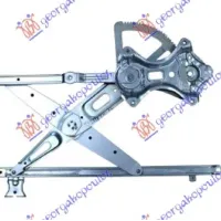 FRONT WINDOW REGULATOR ELECTRICAL (WITHOUT MOTOR)