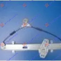 FRONT WINDOW REGULATOR ELECTRICAL (WITHOUT MOTOR)