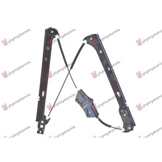 FRONT WINDOW REGULATOR ELECTRICAL (WITHOUT MOTOR)