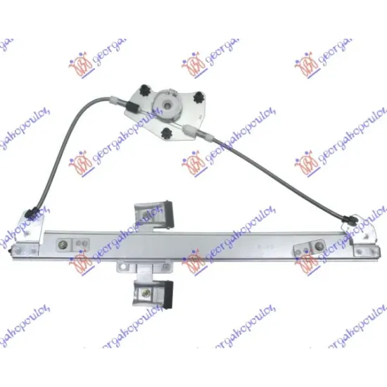 FRONT WINDOW REGULATOR ELECTRICAL 3D (WITHOUT MOTOR)