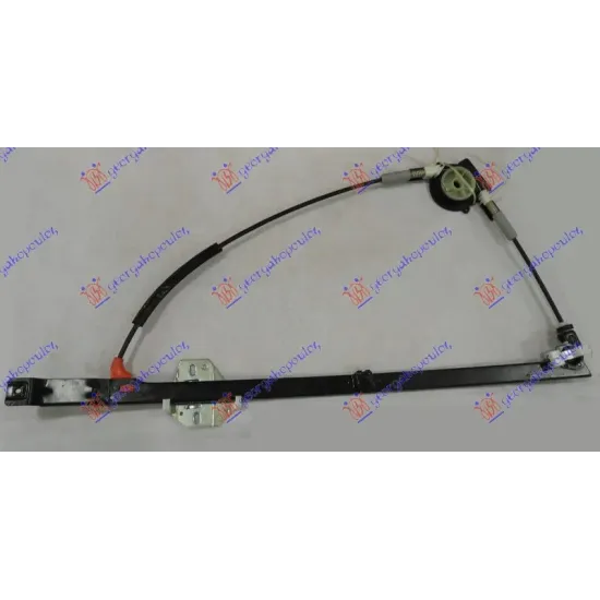 FRONT WINDOW REGULATOR ELECTRICAL (WITHOUT MOTOR)