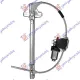 REAR WINDOW REGULATOR ELECTRICAL (A QUALITY)