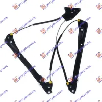 FRONT WINDOW REGULATOR ELECTRICAL (WITHOUT MOTOR)