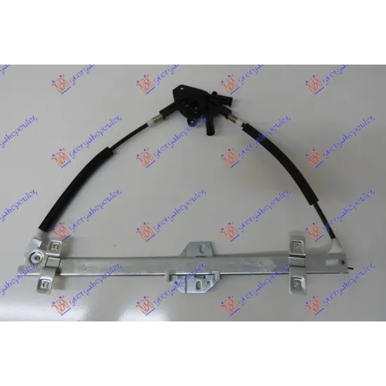 FRONT WINDOW REGULATOR ELECTRICAL (WITHOUT MOTOR)