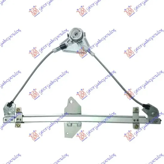 FRONT WINDOW REGULATOR ELECTRICAL (WITHOUT MOTOR)