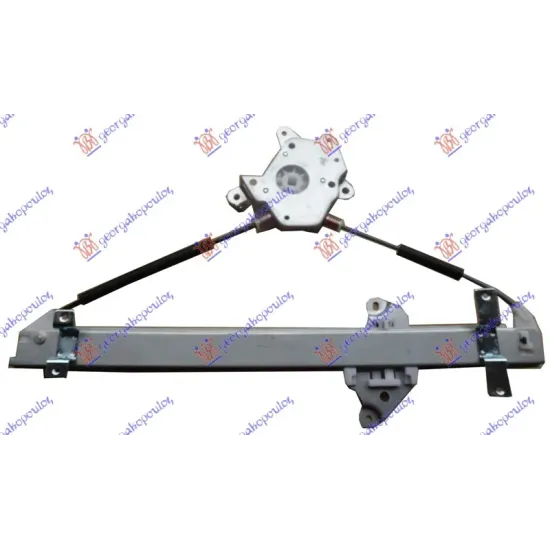 FRONT WINDOW REGULATOR ELECTRICAL 4/5D (WITHOUT MOTOR)