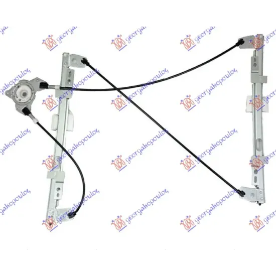 FRONT WINDOW REGULATOR ELECTRICAL 3D (WITHOUT MOTOR)