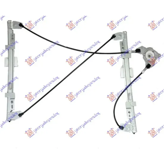 FRONT WINDOW REGULATOR ELECTRICAL 3D (WITHOUT MOTOR)