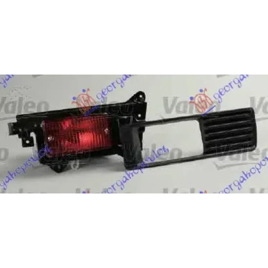 REAR FOG LAMP (WITH MOULDING) (VALEO)