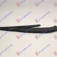 REAR WIPER ARM WITH BLADE 315mm