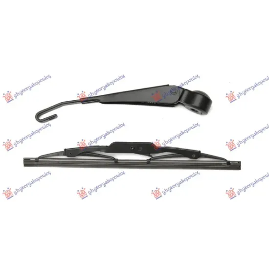 REAR WIPER ARM WITH BLADE (METAL) 250mm