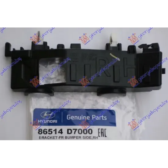 FRONT BUMPER SIDE BRACKET PLASTIC FRONT BUMPER SIDE BRACKET PLASTIC