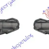 REAR BUMPER SIDE BRACKETS UPPER PLASTIC (SET)