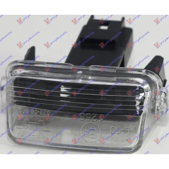 LICENCE PLATE LAMP 2010-